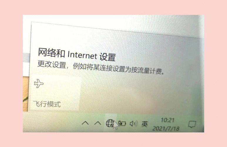 WiFi到期了怎么办？