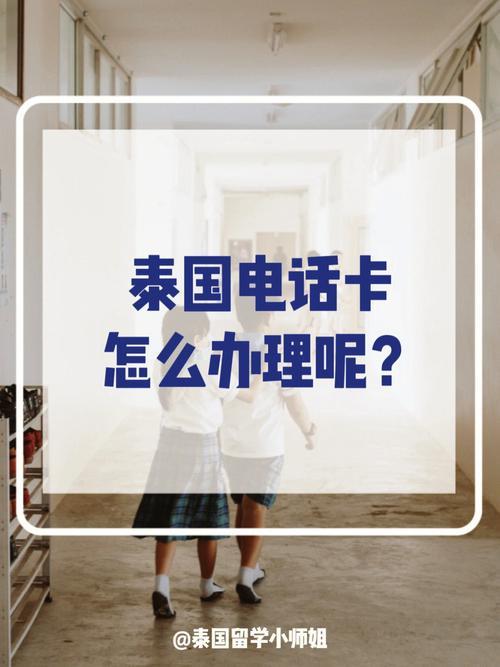 17岁可以办理电话卡吗？