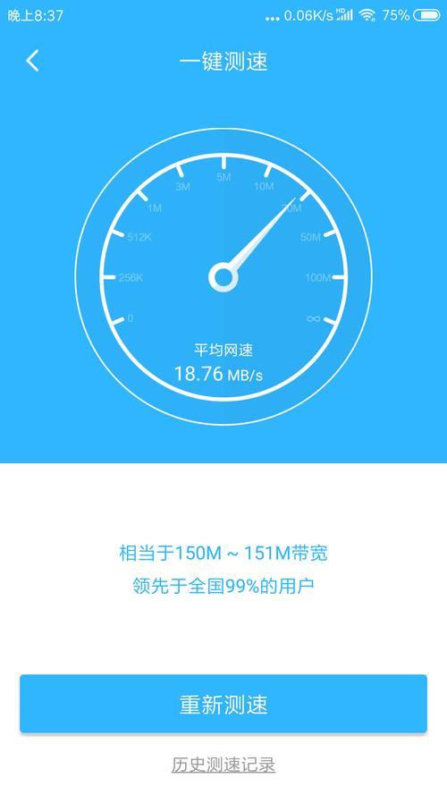 1M带宽是什么意思？