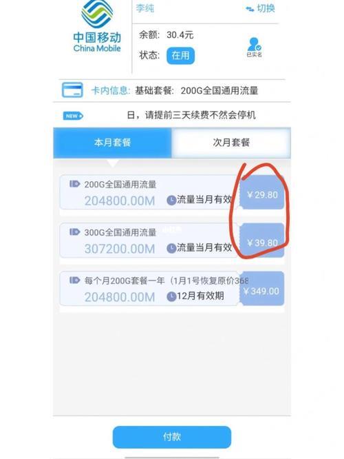 纯流量卡不能打电话？揭秘纯流量卡背后的真相