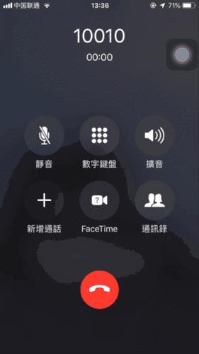 iOS快速拨号：让通话更便捷