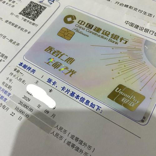 信用卡副卡：共享权益，方便管理