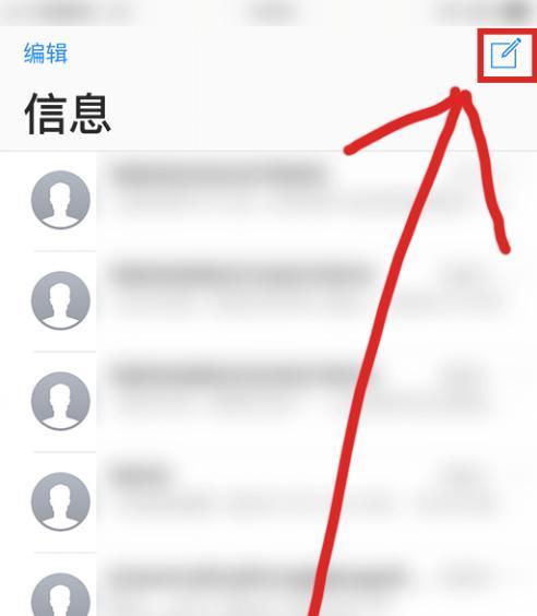 如何使用短信通知短信？