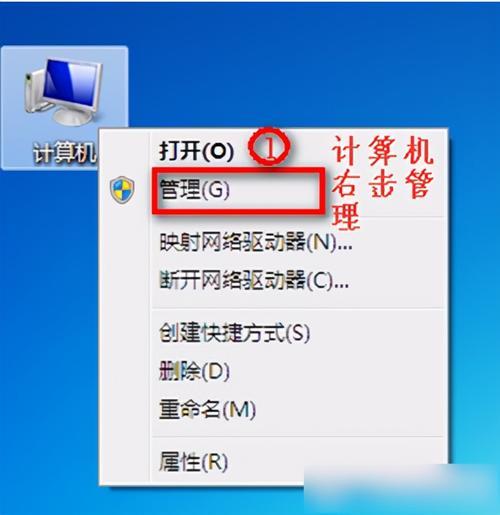 Win7网络一会有一会没有怎么办？