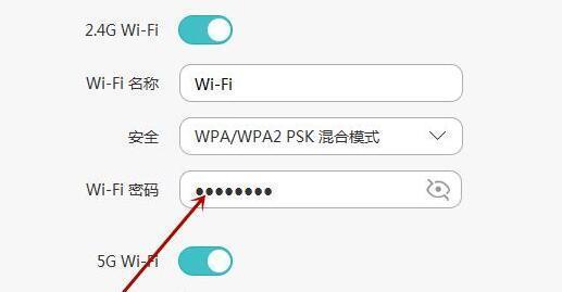 家里要装WiFi怎么弄？