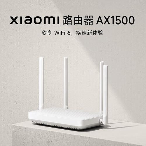 小米无线WiFi：高性价比路由器的首选