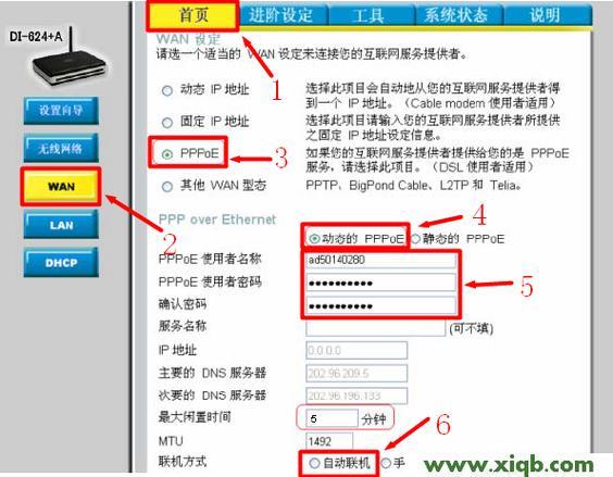 192.168.0.191路由器设置指南