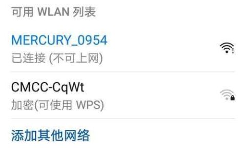 手机搜不到WiFi信号怎么办？