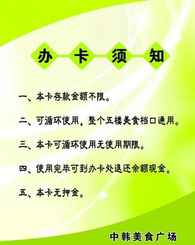 帮人代办手机卡：你需要了解的注意事项