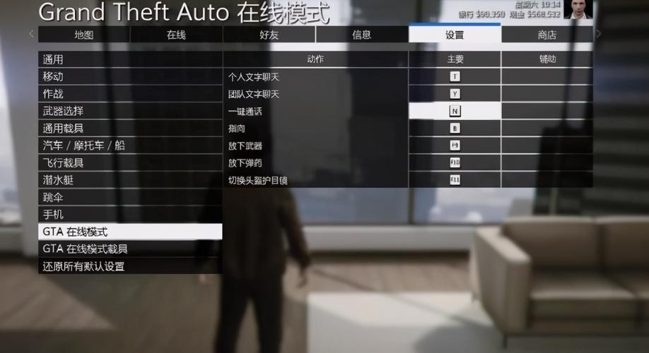 GTA5如何拨打电话？