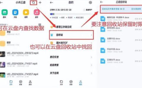 手机联系人备份方法大全：不怕丢失，轻松恢复