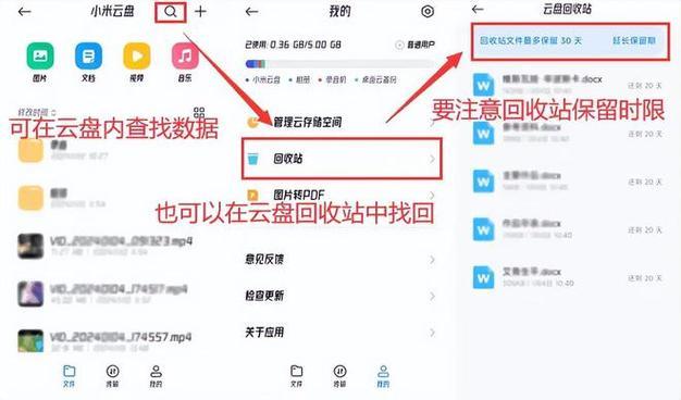 手机联系人备份方法大全：不怕丢失，轻松恢复