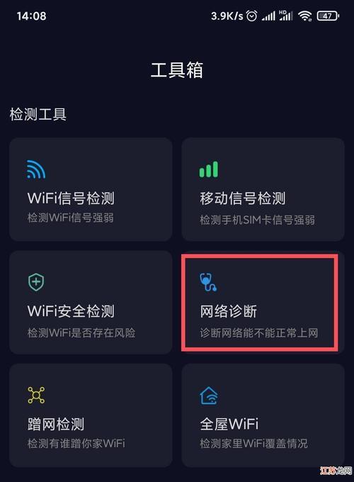 手机不显示无线网信号怎么办？