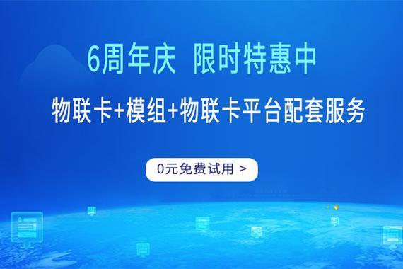 赤兔物联流量卡：高性价比物联网流量卡推荐