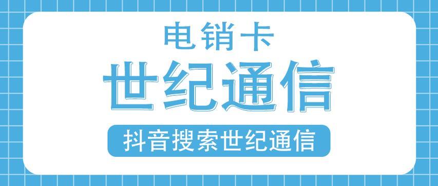 171号码网上营业厅：轻松管理您的虚拟运营商号码