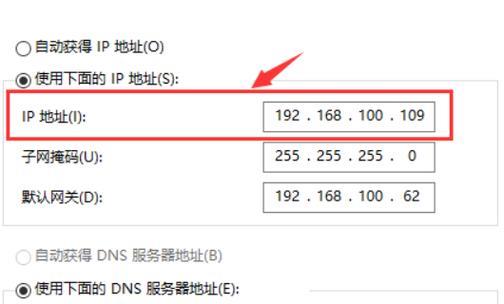 没联网怎么查IP地址？