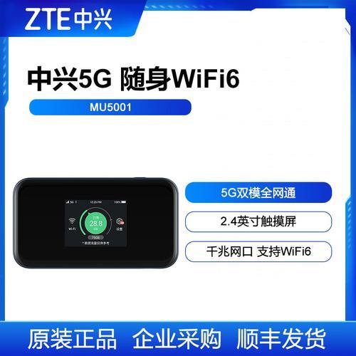 WiFi客户端：连接无线网络的设备