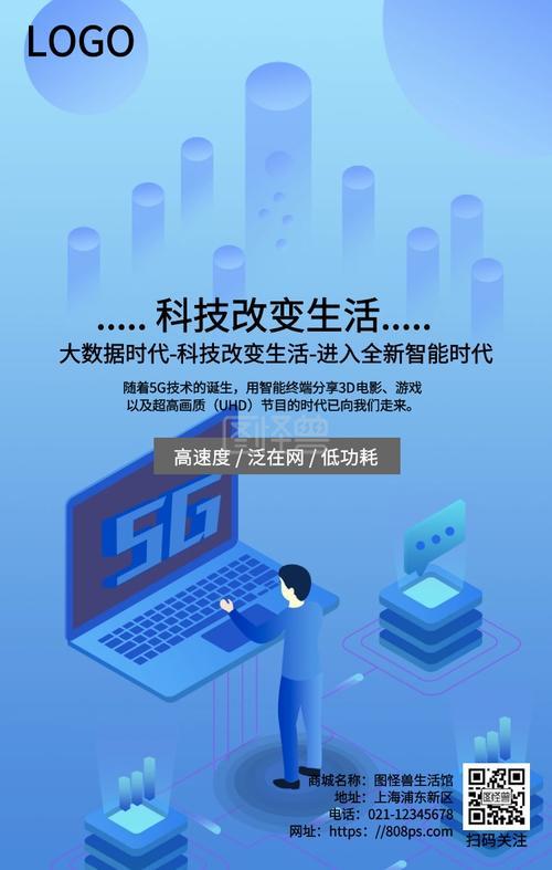 全球5G手机：快速连接未来