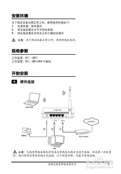 H3C路由器ACL详解