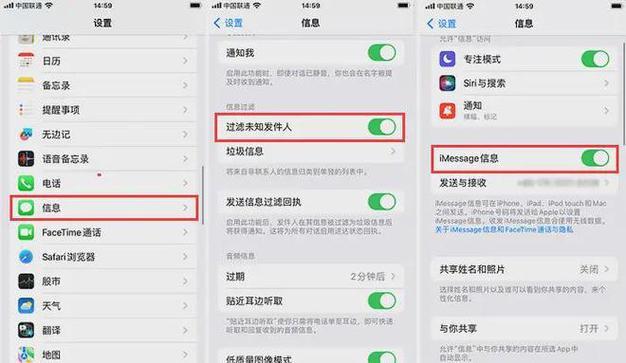 如何屏蔽联系人短信？（适用于安卓手机和iPhone）