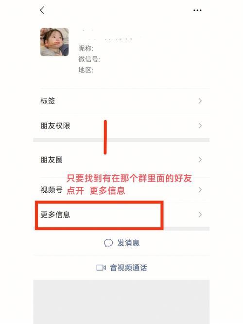 微信双卡双待：轻松管理多个微信账号