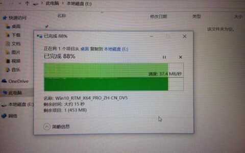 USB3.0速度多少正常？