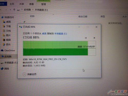 USB3.0速度多少正常？